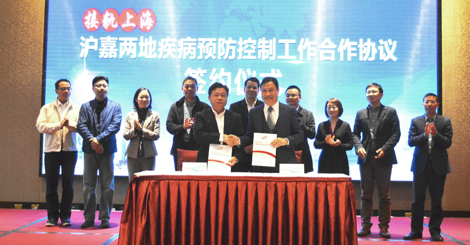 為進(jìn)一步加速推進(jìn)滬嘉公共衛(wèi)生一體化，加強(qiáng)與上海在慢性非傳染性疾病防控方面學(xué)術(shù)交流,，積極打造嘉興市公共衛(wèi)生領(lǐng)域全面接軌上海的示范點(diǎn)及成果轉(zhuǎn)化的重要基地,，11月14